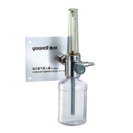 Đồng hồ oxy treo tường Yuwell XY-98B II Đồng hồ oxy treo tường Yuwell XY-98B II