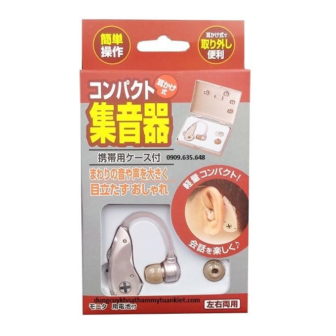 Máy trợ thính Nhật Bản Máy trợ thính Nhật Bản